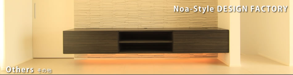 Noa-Style DESIGN FACTORY